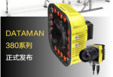 康耐視DataMan 380系列固定式讀碼器-革命性讀碼體驗(yàn)來襲！高速讀碼全新定義