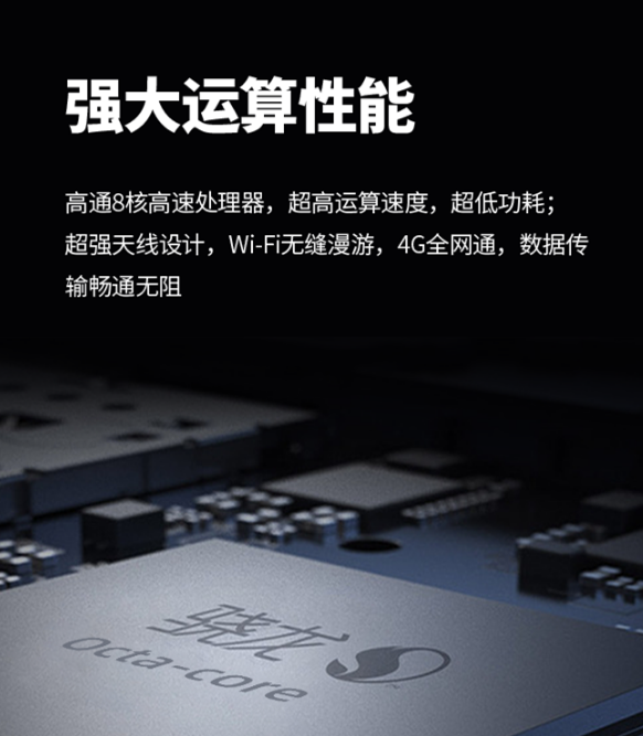 優(yōu)博訊DT50H醫(yī)療移動數據終端.png