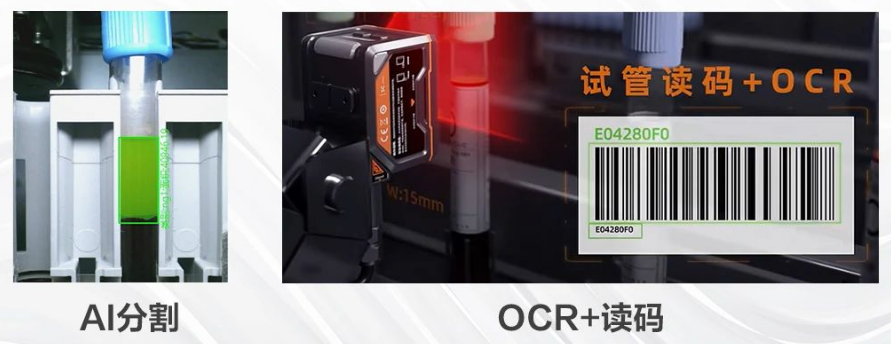 ?？礢C2000/3000醫(yī)療IVD檢測的智能相機(jī).png