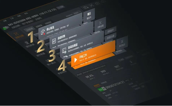 ?？禉C器人IDMVS.png